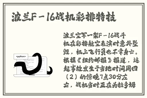 五一吃瓜台北娜娜